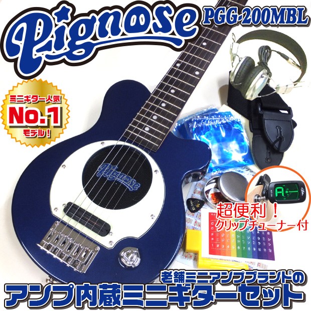 Pignose ピグノーズ PGG-200FM SR フレイムトップ アンプ内蔵ミニ