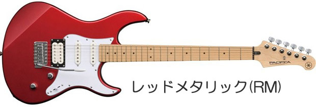 YAMAHA（ヤマハ） PACIFICA パシフィカ 112V/112VM エレキギター
