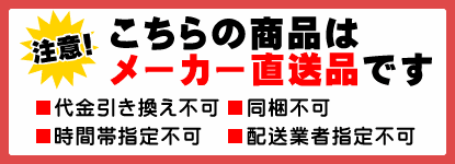 笠木 JE-AH2 JE-AH2 W4 Je保管庫 笠木 プラス[家具] スチール(樹脂焼付