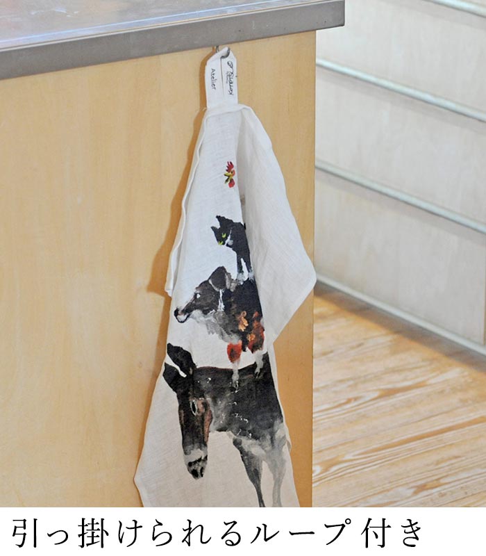 2点までメール便可 キッチンタオル タペストリー キッチンクロス