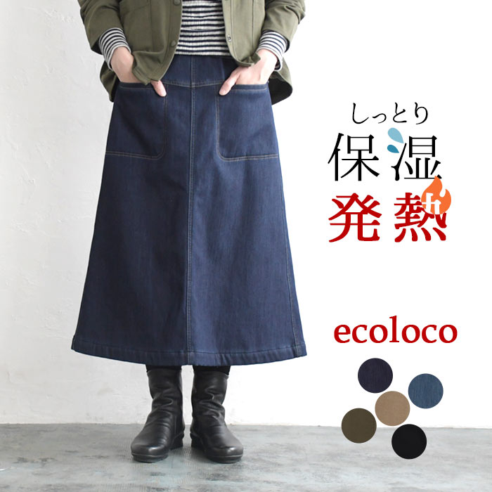 earth_eco_loco スカート デニム レディース 裏起毛 暖パン 暖かい