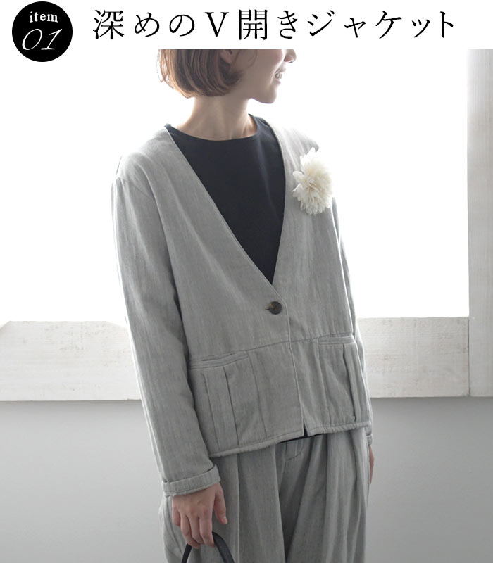 earth_eco_loco ダブルガーゼ セットアップスーツ ノーカラー