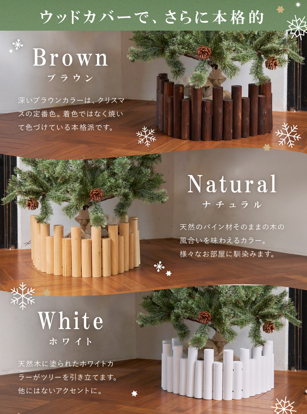 クリスマスツリー レギュラー 180cm 北欧 おしゃれ 高級 軽量