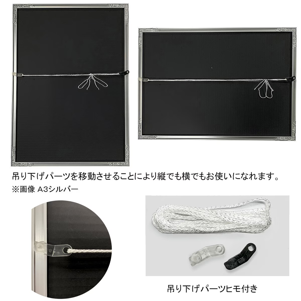 額縁 FIT FRAME【210mm × 297mm：A4サイズ】アルミ製額縁／ポスター