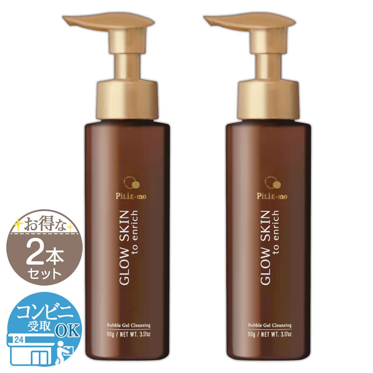 2本セット 】 ピリモ PILIEMO バブルジェルクレンジング 90g MEBIA