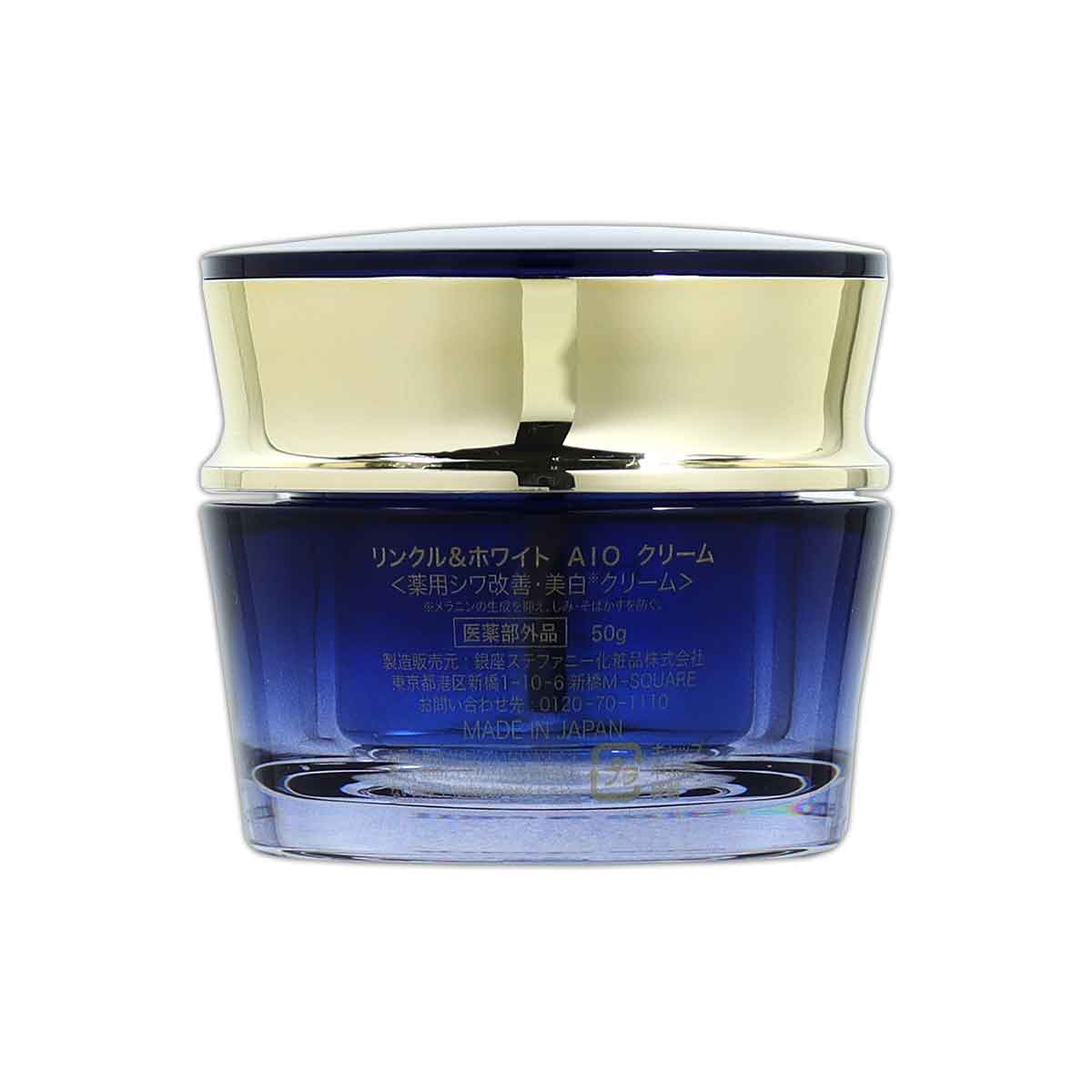 オディリア ODELIA リンクル＆ホワイト オールインワンクリーム 50g