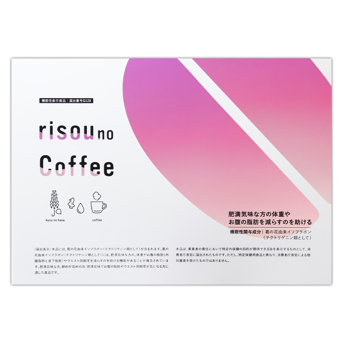 りそうのコーヒー risou no Coffee 90g ( 3g × 30包 ) ファンファレ