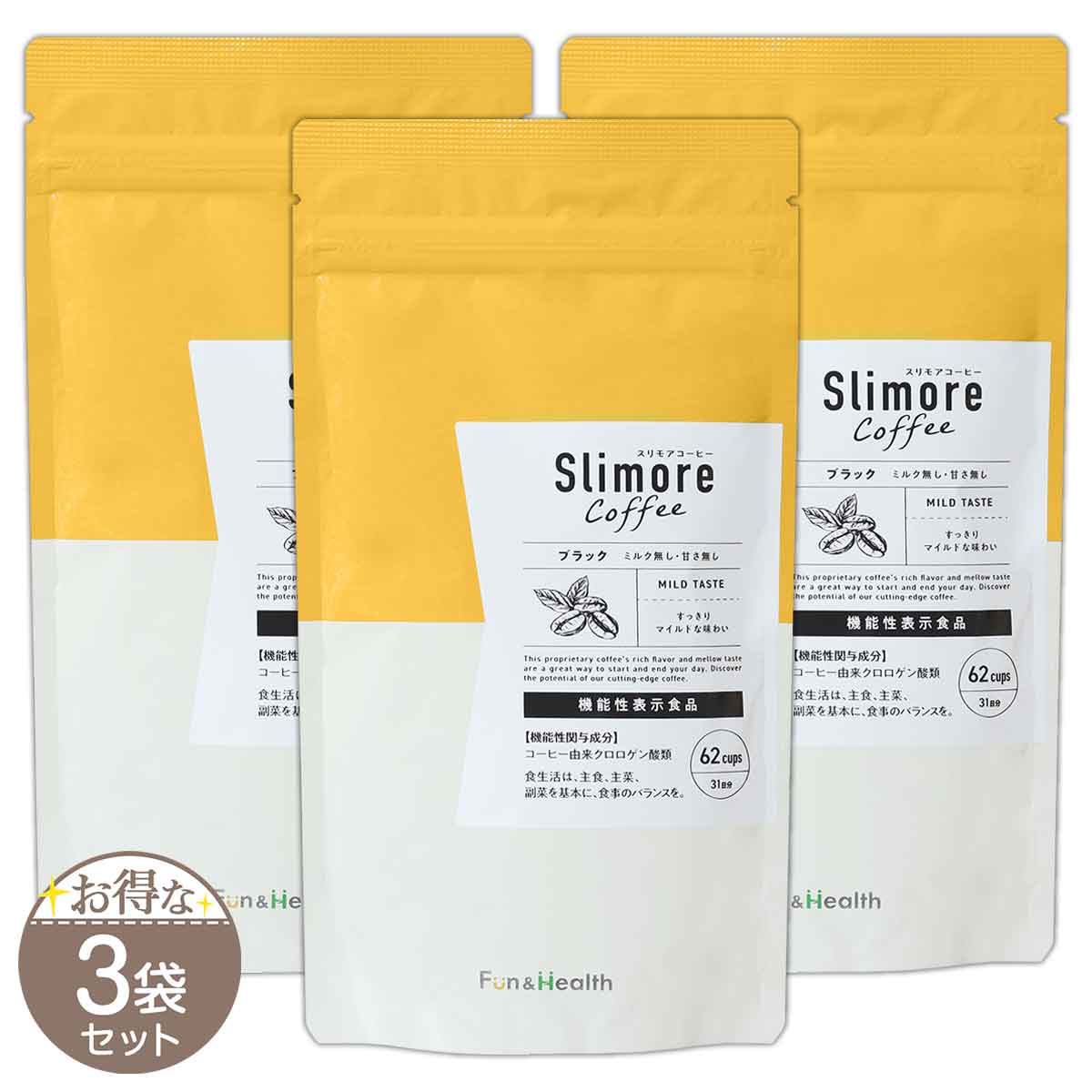 新日本製薬 【 2袋セット 】 スリモアコーヒー Slimore coffee