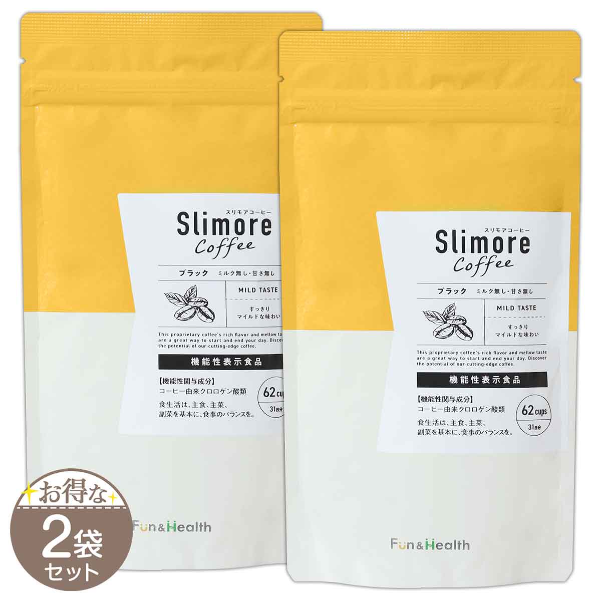 3袋セット 】 キラーバーナー2 KILLER BURNER 2 20.7g ( 460mg × 45粒