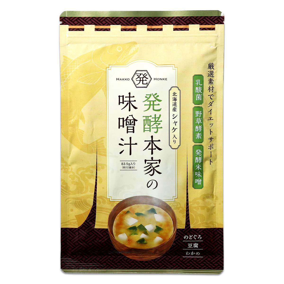 発酵本家の味噌汁 83.5g 約10食分 和心本舗 インスタント 即席 みそ汁