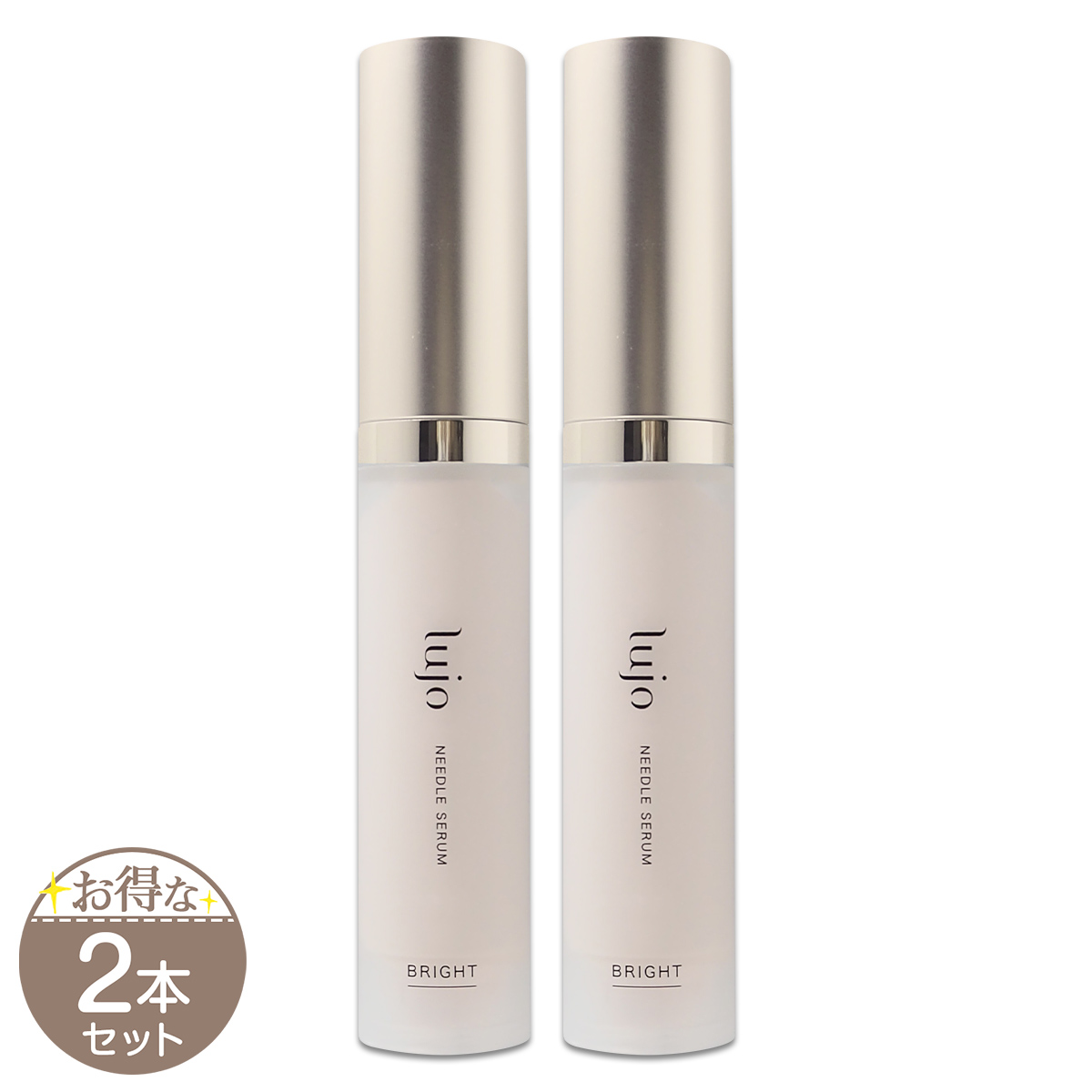 lujo（ルジョー） 【 2個セット 】 ニードルセラムブライト 9g（ 1ヶ月