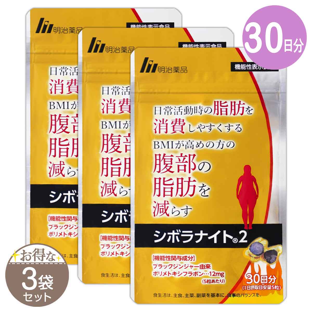 2袋セット 】 ビセラ BISERA 11.25g ( 375mg×30粒 ) ヘルスアップ