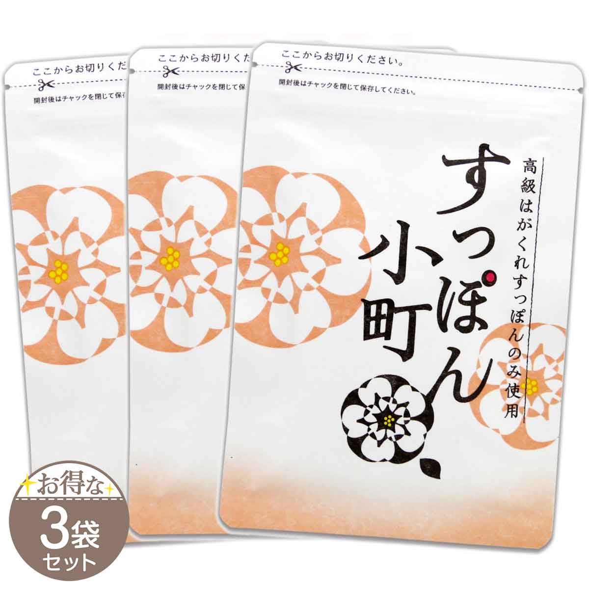 3袋セット 】 すっぽん小町 約1ヵ月分 ( 350mg × 62粒 ) 生活総合