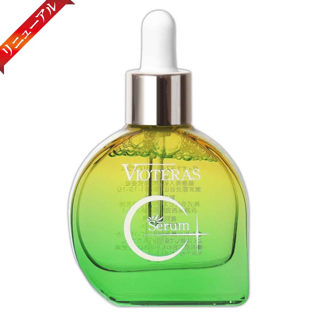 ビオテラスのおすすめ人気商品一覧 通販 - Yahoo!ショッピング