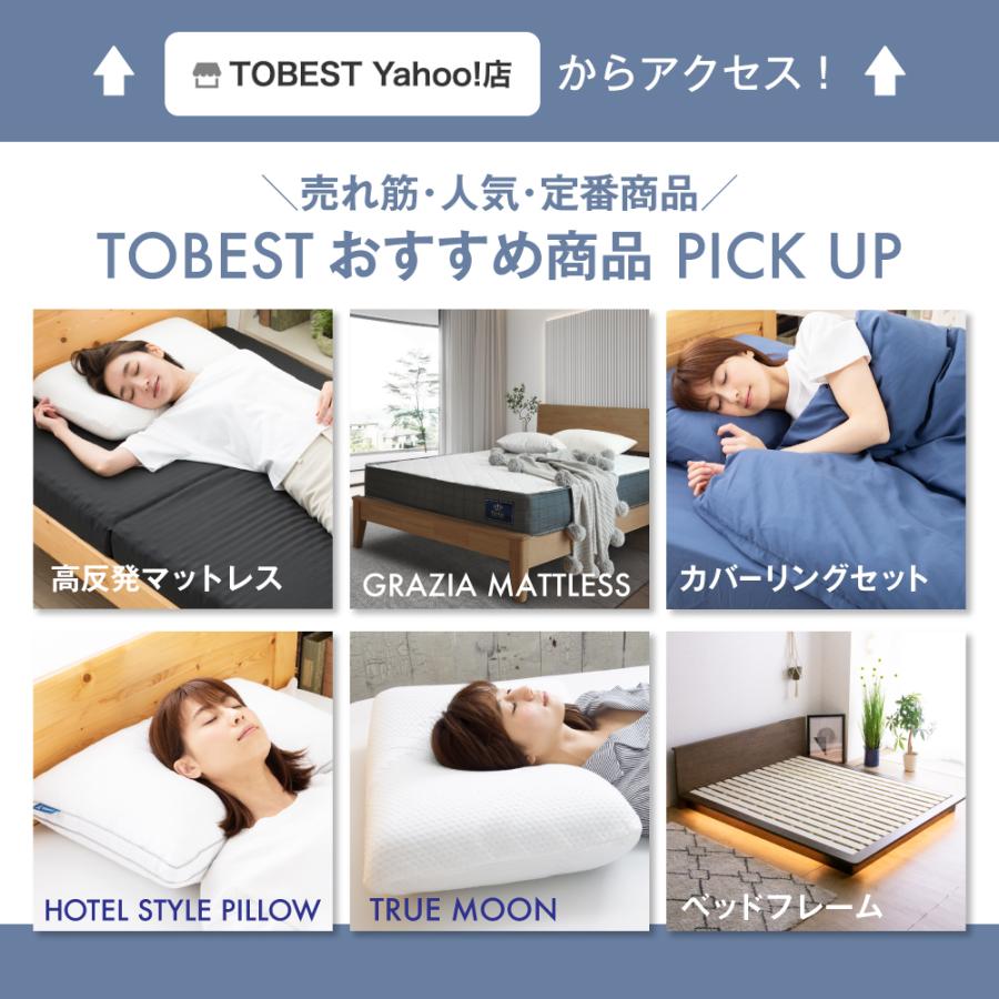 MLILY（エムリリー） 【医師・専門家が推奨】 マットレス シングル