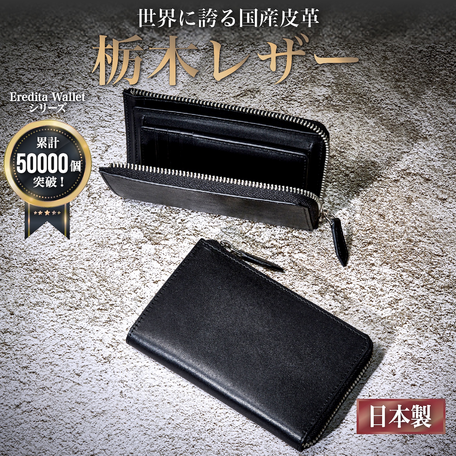 Eredita 栃木レザー 財布 ミドルウォレット 小さい長財布 メンズ 短い