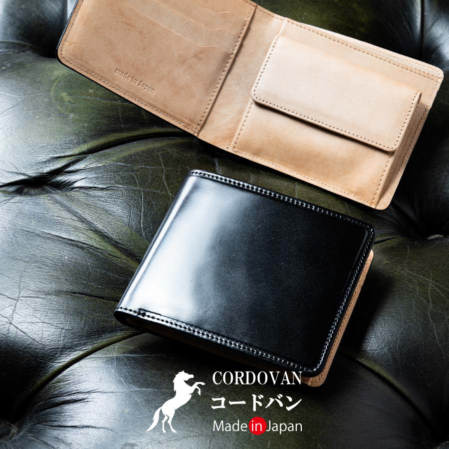二つ折り財布 メンズ コードバン 財布 コンパクト 男性 新喜皮革 本革