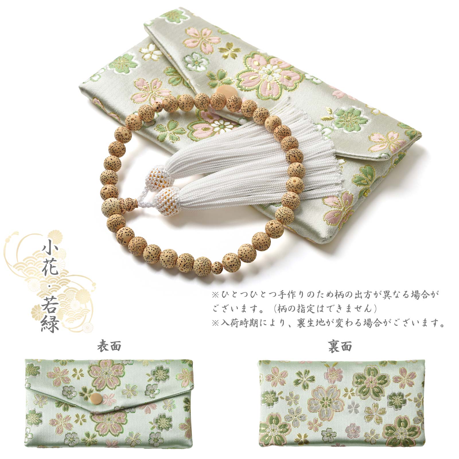 EsuonHappiness 数珠 女性 女性用 男性 男性用 星月 菩提樹 菩提 9mm