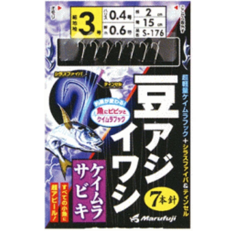 まるふじ/Marufuji 豆アジ・イワシ ケイムラサビキ S-176 2, 2.5, 3, 4