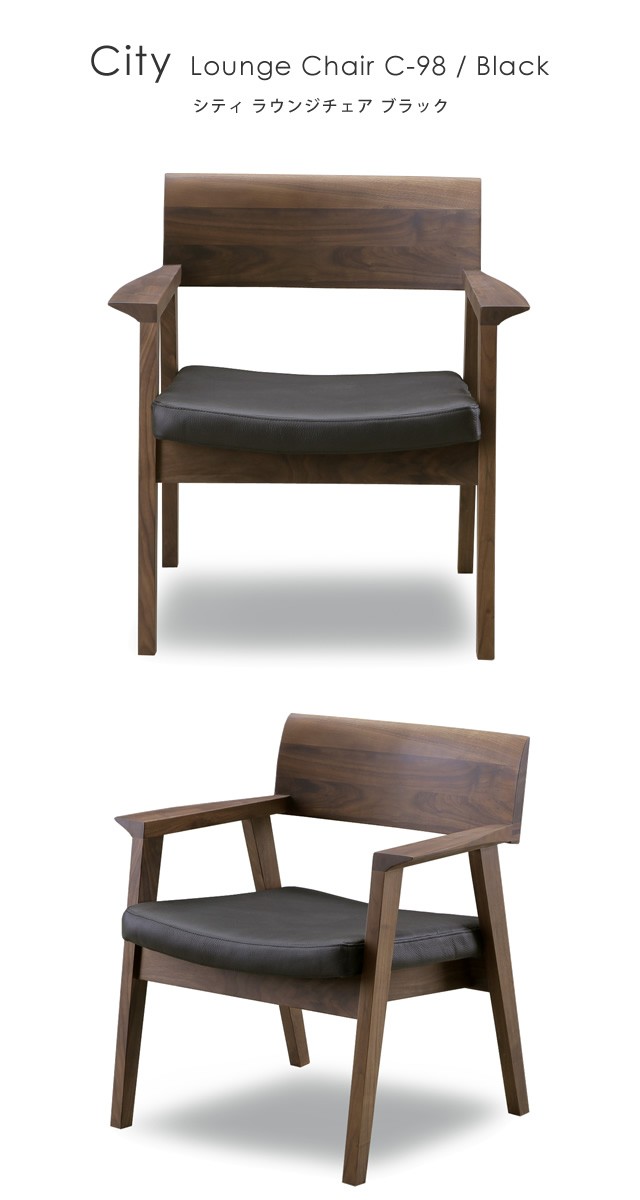 シギヤマ家具工業 ダイニングチェア 肘付き 木製 北欧 シギヤマ家具