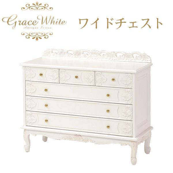 チェスト 白 猫脚」の人気商品一覧 | 安い商品を通販サイトから探す