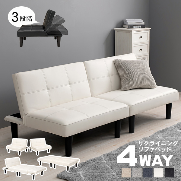 HAGiHARA（萩原） ソファーベット 3人掛け ソファーベッド ソファ
