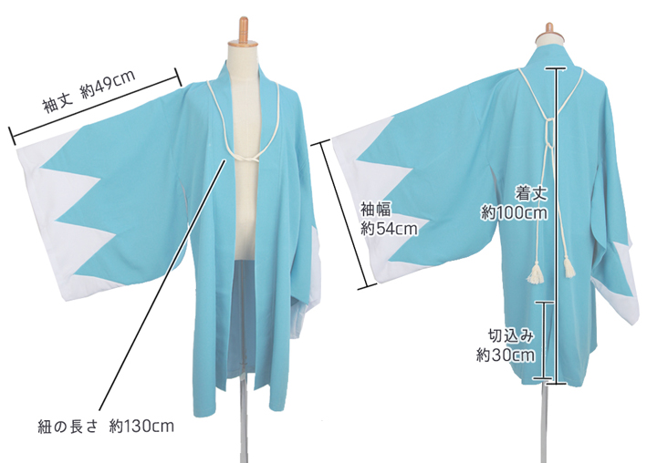 富士達 送料無料 新選組 コスプレ 羽織 黒 白 青 コスプレ衣装 文字