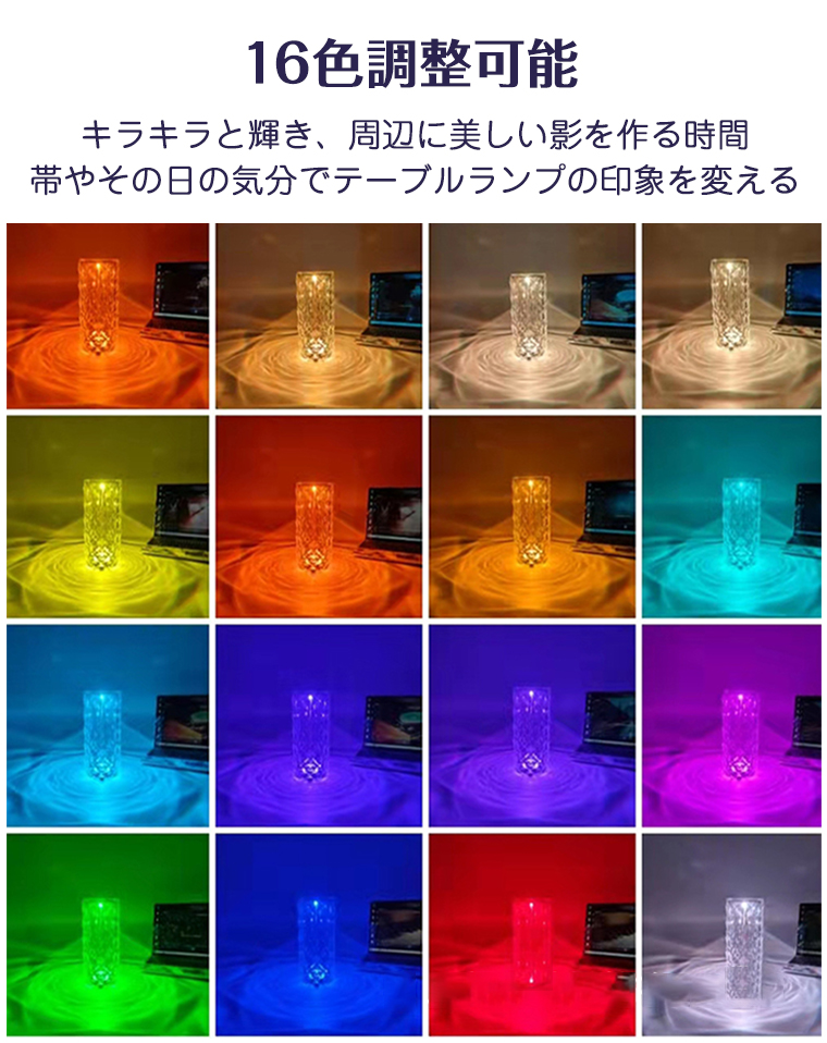 テーブルランプ おしゃれ LEDライト ベッドサイド クリスタルライト