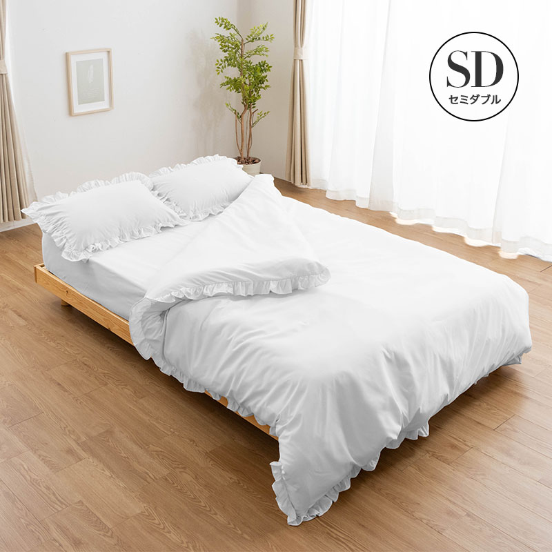 MINT フリル付き布団カバーセット セミダブル 4点セット 寝具 掛布団