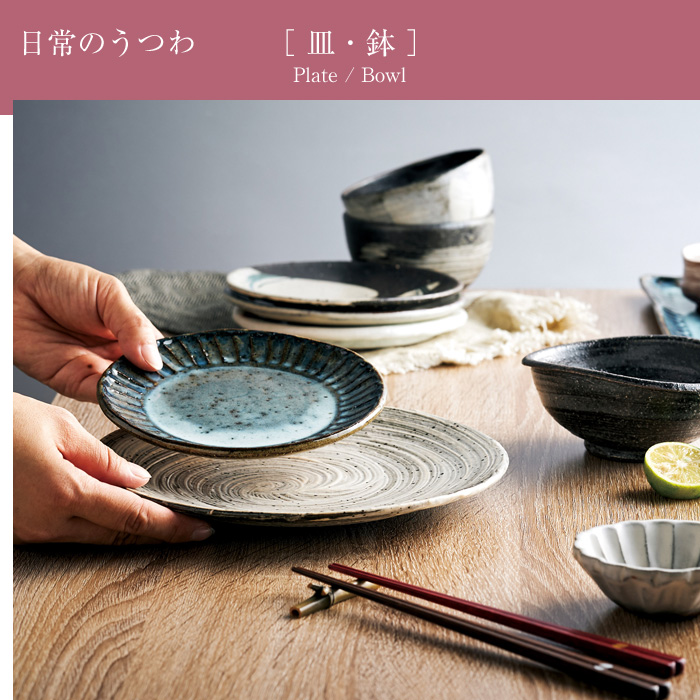 信楽焼 ブランド 食器 福袋 2025 和食器 9点セット 陶器 日本製