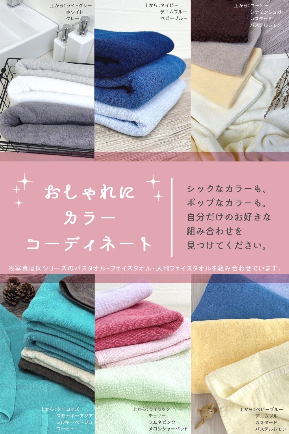 8年タオル タオル フェイスタオル 7枚 セット まとめ買い 安い 送料