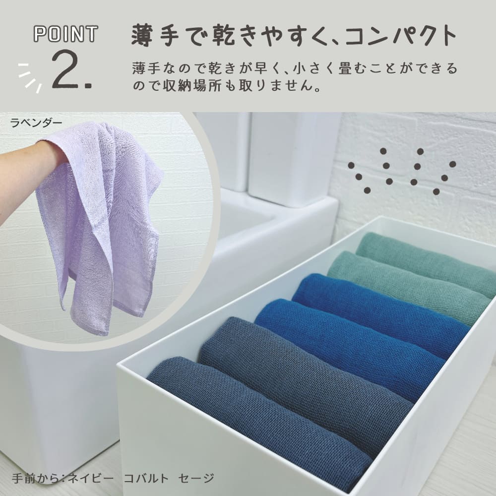 ガーゼフェイスタオル 7枚 セット［M便 1/8] : 8年タオルのお店ふわり