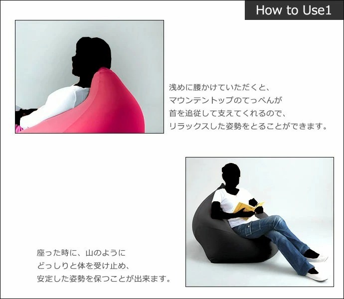 MOGU（モグ） ビーズクッション 特大 マウンテントップ ソファ 本体＋