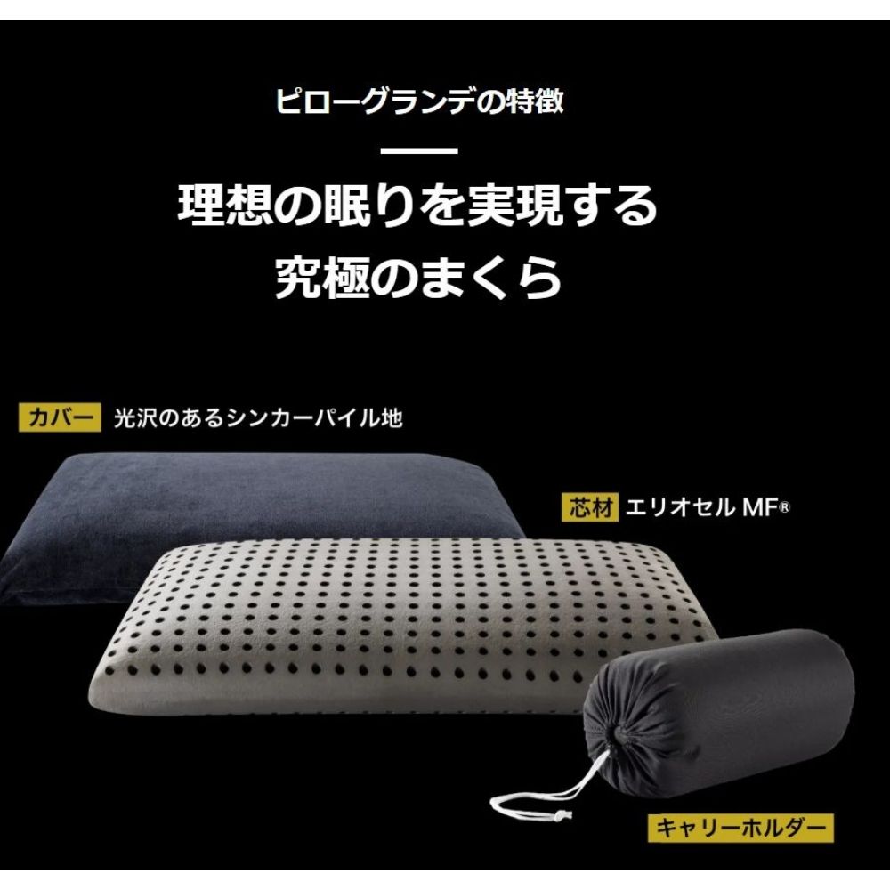 magniflex（マニフレックス） 枕 ピローグランデ 肩こり 高反発