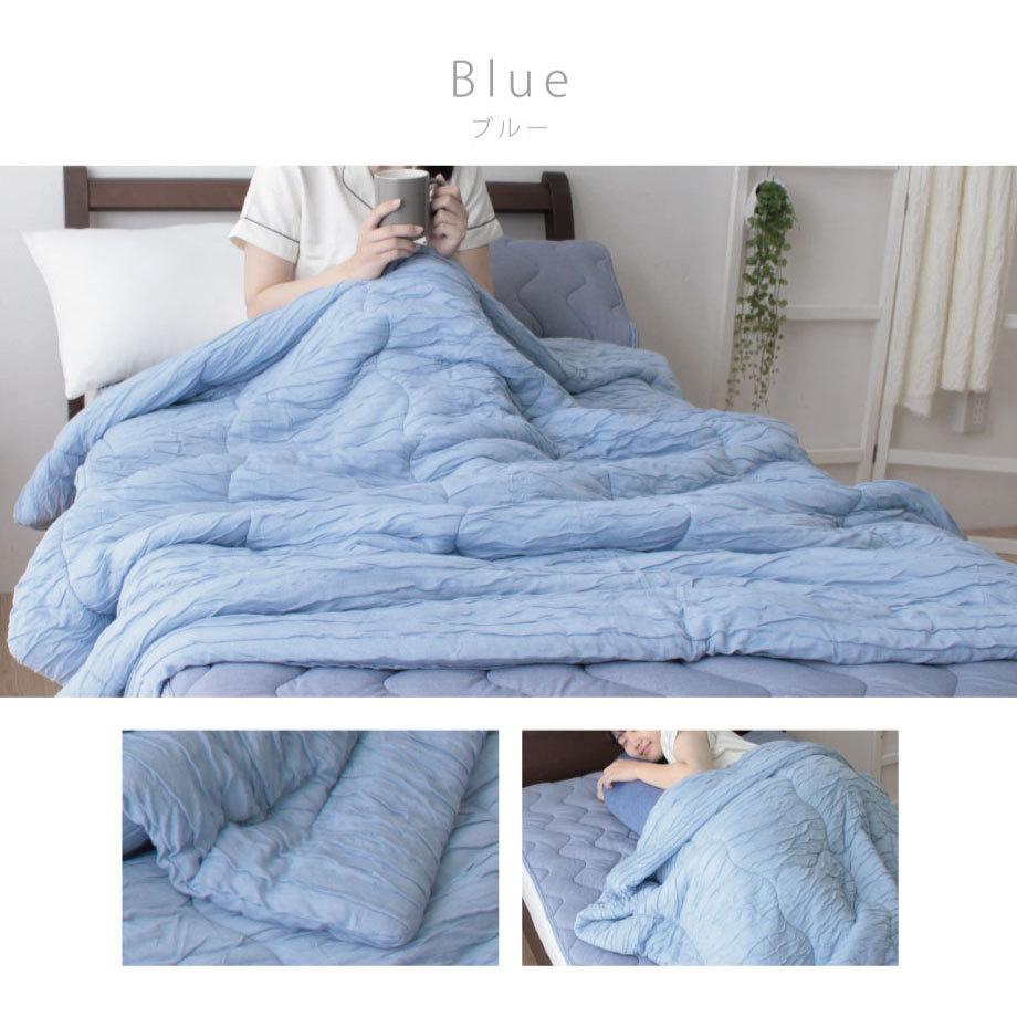 じぶんまくら とろ ふわ ケット 薄掛け布団 洗える 肌掛 シングル