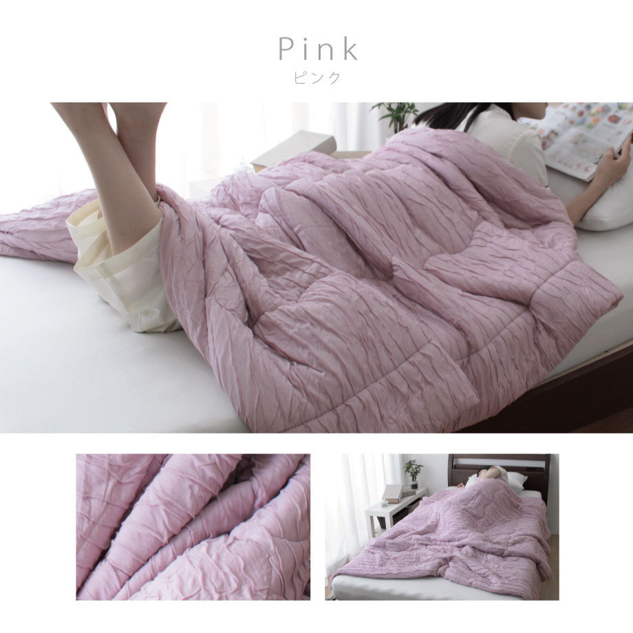 じぶんまくら とろ ふわ ケット 薄掛け布団 洗える 肌掛 シングル