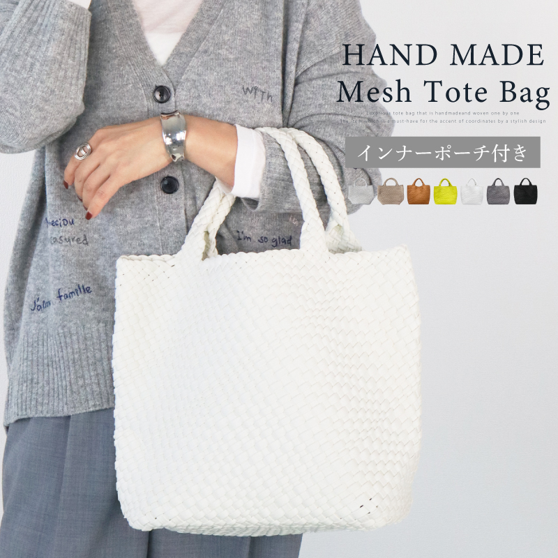 トートバッグ レディース PUレザー ハンドメイドバッグ 編み込みトート