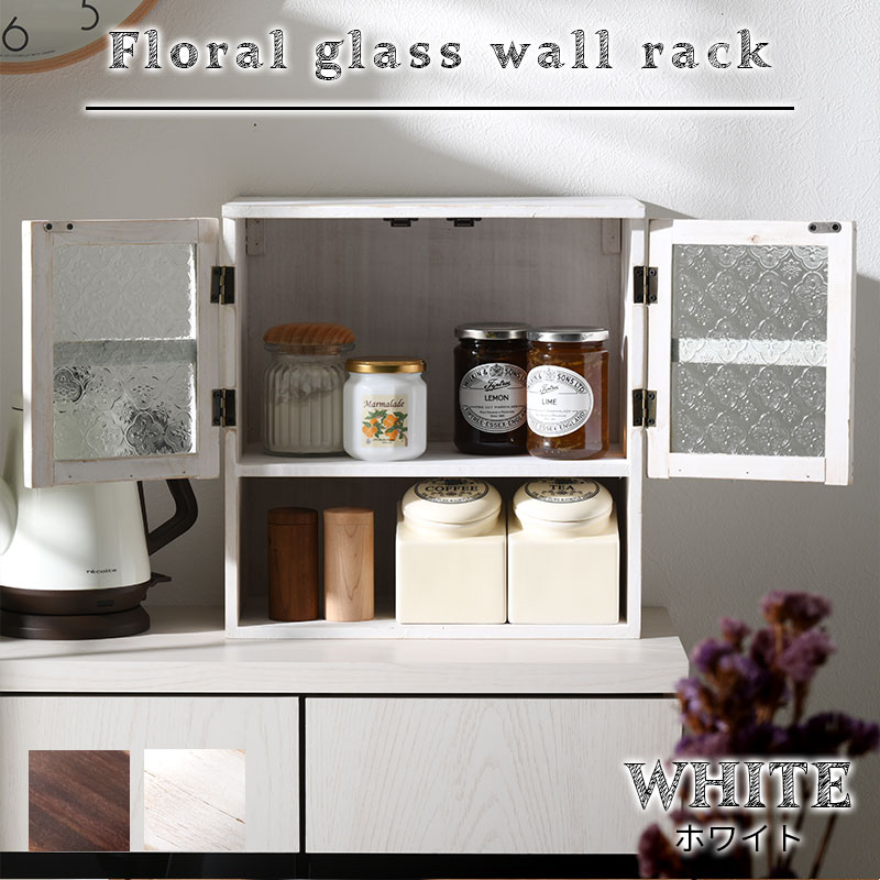 ウォールラック 壁掛け 壁面収納 ウォールシェルフ 扉付き 木