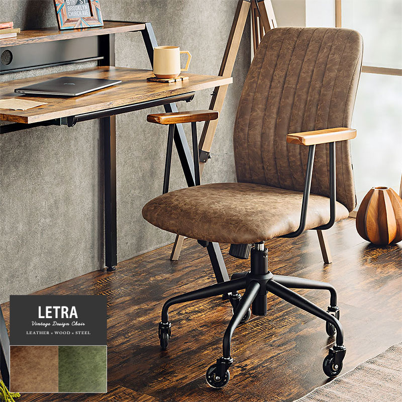 デスクチェア チェア パソコンチェア おしゃれ シンプル コンパクト