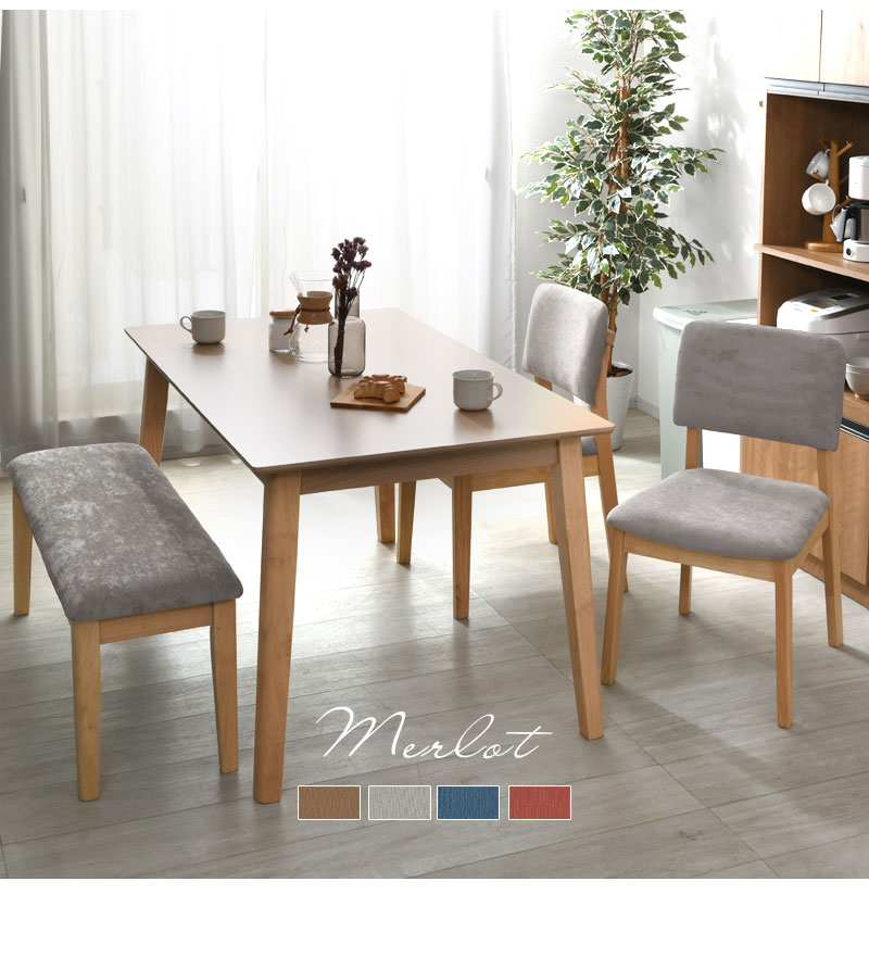 ダイニング 4点セット 4人掛け ベンチ チェア 2脚 テーブル ダイニング