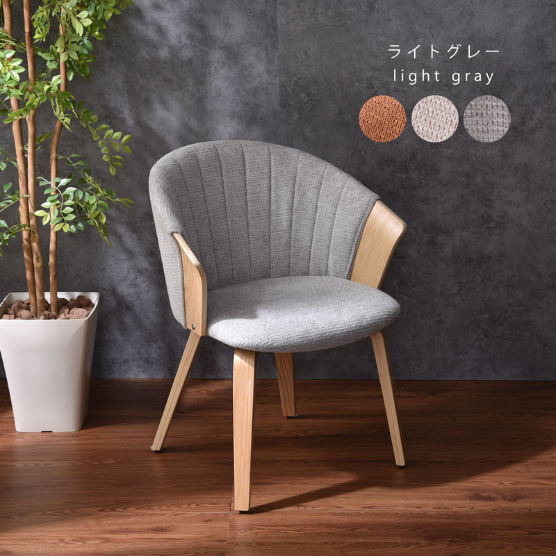 ワイエムワールド 曲木チェア おしゃれ 北欧 ダイニングチェア 木製