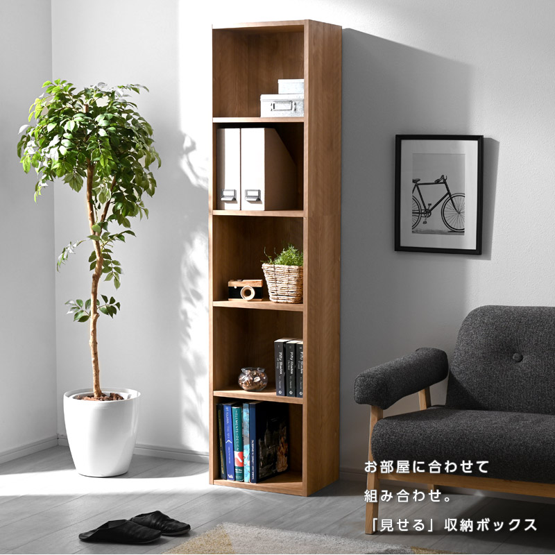 ワイエムワールド 本棚 A4 カラーボックス 5段 オシャレ オープン