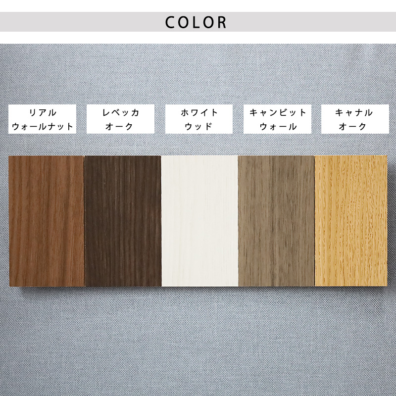 色見本 カラーサンプル 板 見本 家具 【同シリーズ専用】 お試し商品