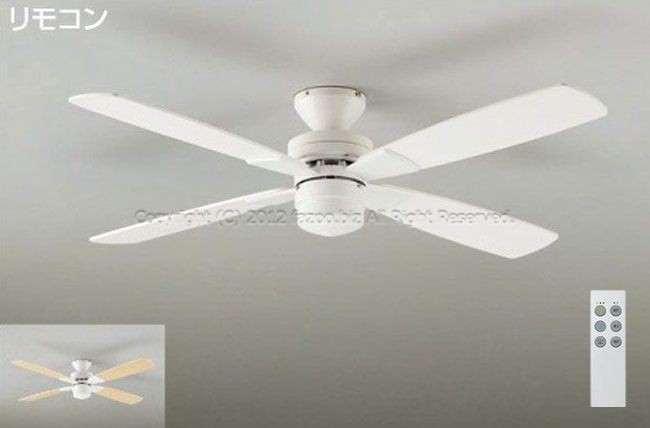 DAIKO（ダイコー） 即日発送 長期保証 薄型 軽量 ホワイト シーリング