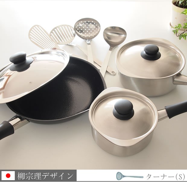 柳宗理 ＼2/25はポイント10倍／ 柳宗理 ターナー S サイズ フライ返し