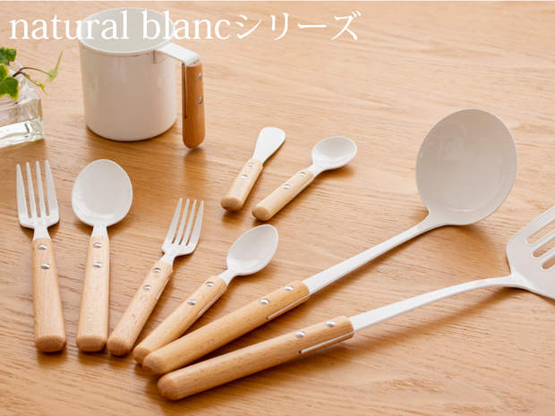 2/25はポイント10倍／ ターナー 琺瑯 ホーロー 持ち手 木 natural