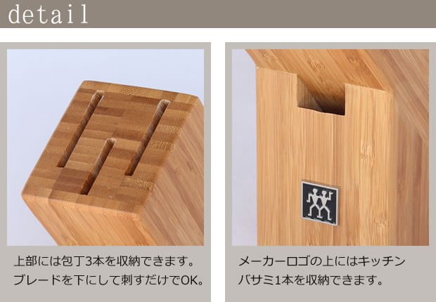 ZWILLING J.A. HENCKELS ＼2/25はポイント10倍／ ヘンケルス ナイフ