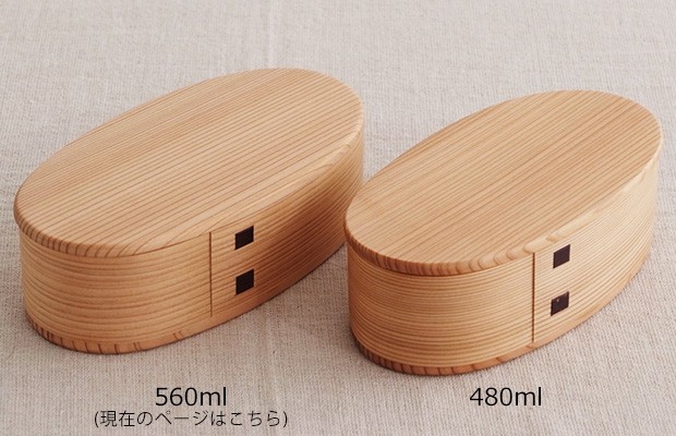 2/25はポイント10倍／ お弁当箱 曲げわっぱ いろは弁当箱 ろ 560ml 板