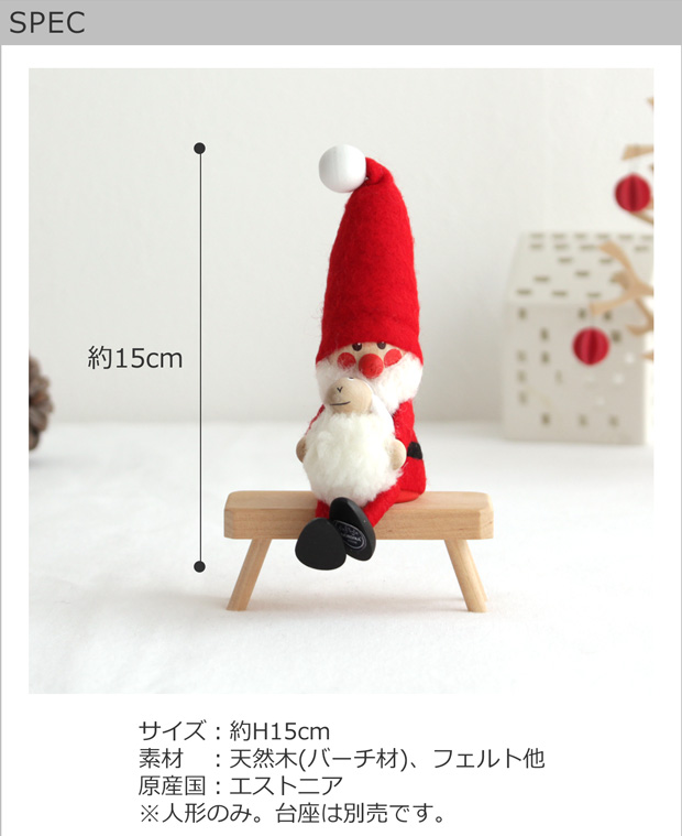 今季完売】ノルディカニッセ 白羊を抱えるサンタ フェルトシリーズ 赤