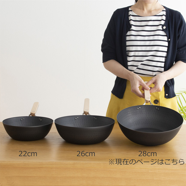 和平フレイズ ＼2/25はポイント10倍／ enzo エンゾウ 鉄中華鍋